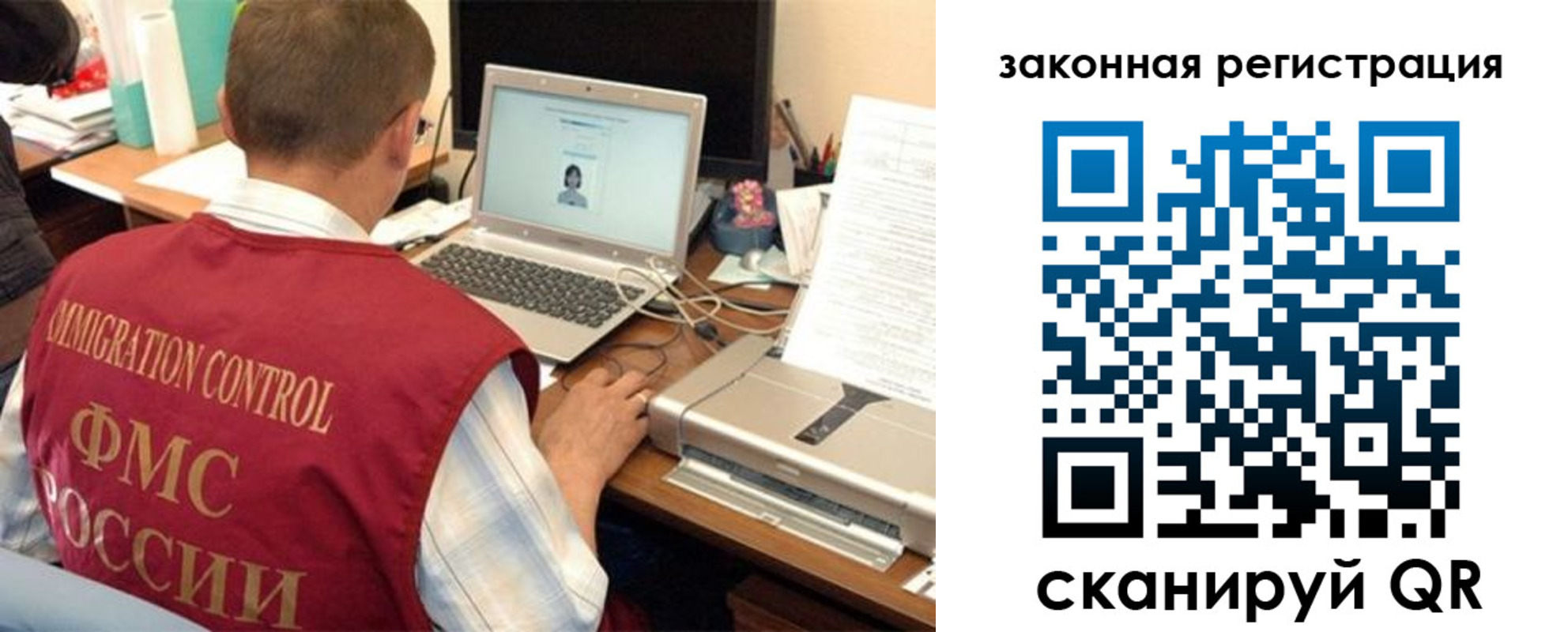 прописка ребенка в Навашино