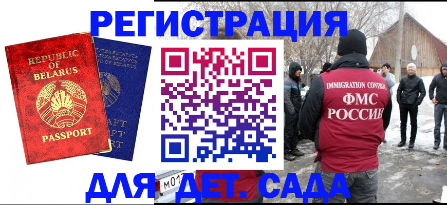 временная регистрация собственник в Навашино